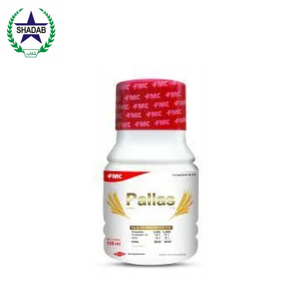 FMC PALLAS 45 OD | Shadabagri.com